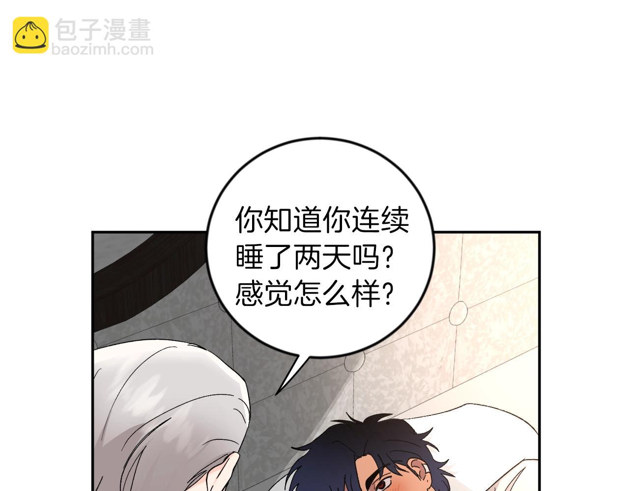 第10话 那把你给我吧65