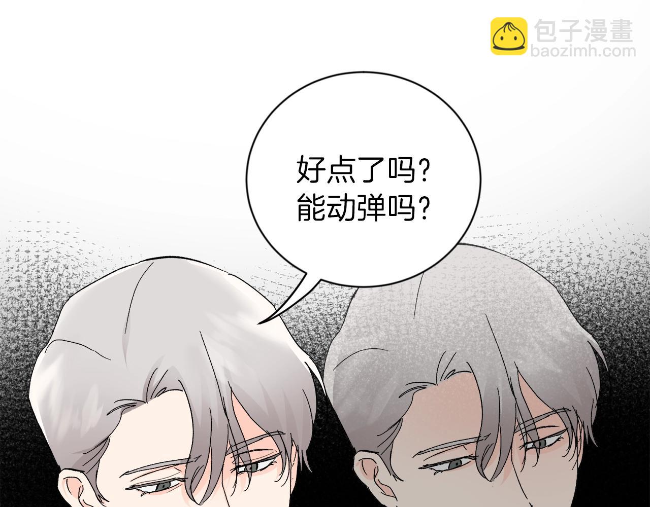第10话 那把你给我吧68