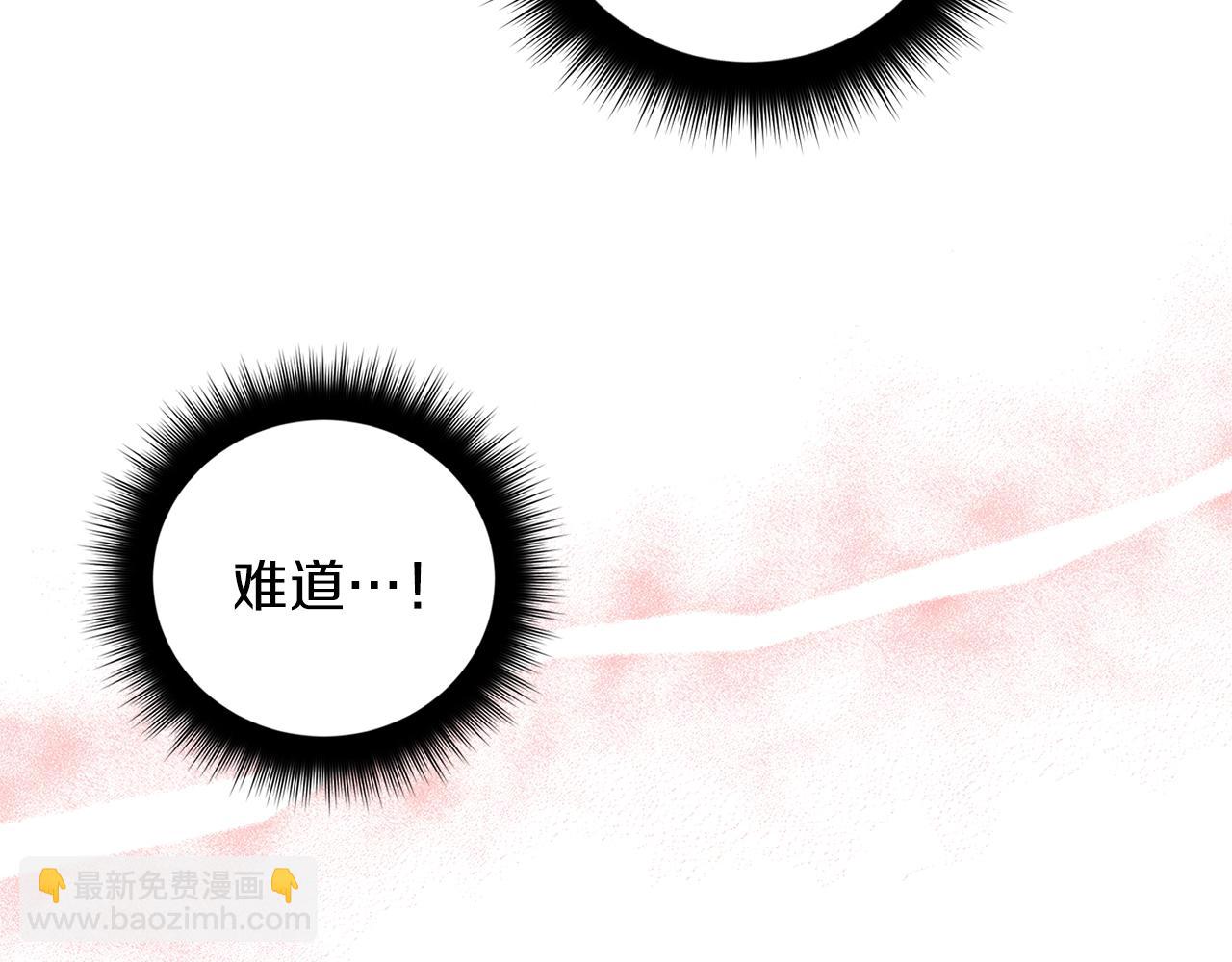第10话 那把你给我吧7