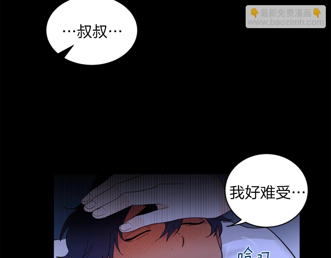 第10话 那把你给我吧70