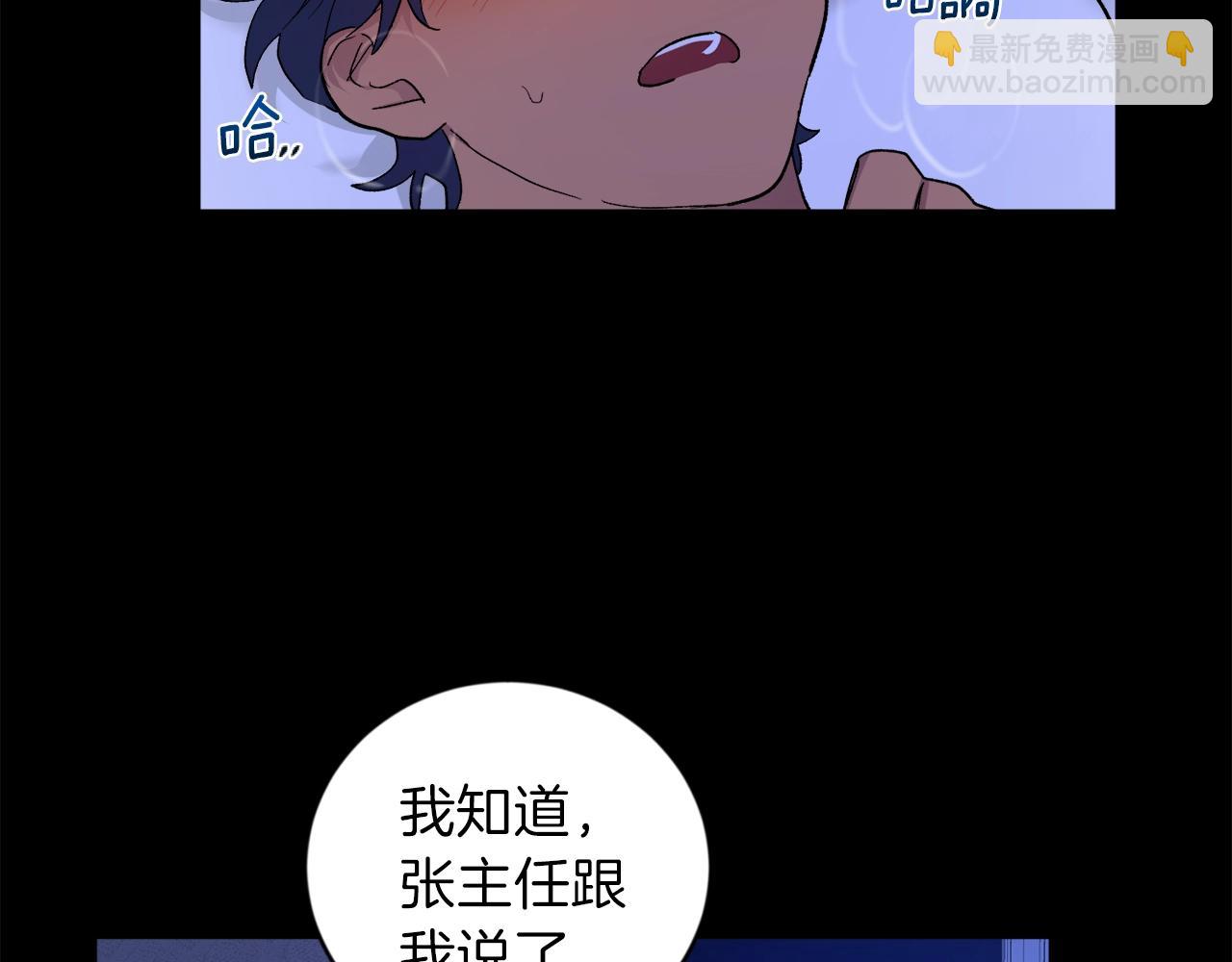第10话 那把你给我吧71