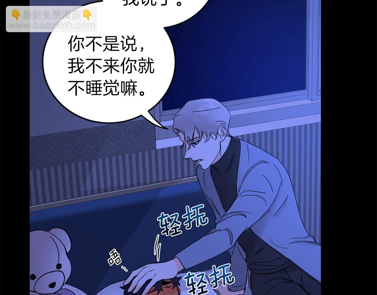 第10话 那把你给我吧72