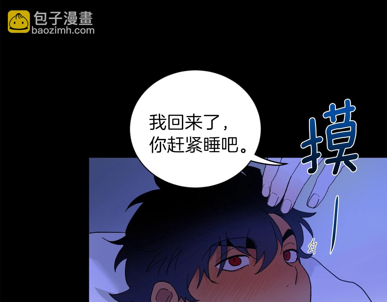 第10话 那把你给我吧74