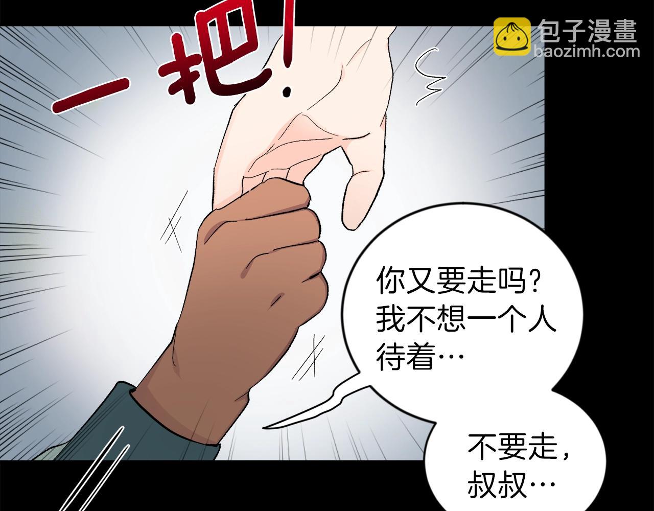 第10话 那把你给我吧76