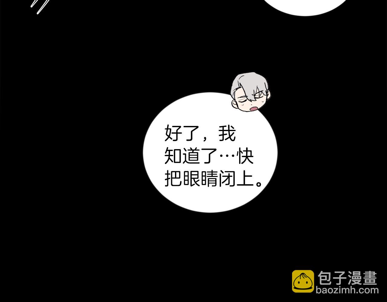 第10话 那把你给我吧77