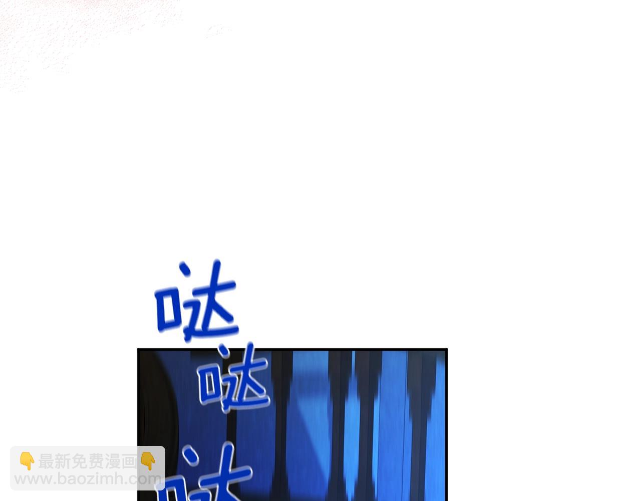第10话 那把你给我吧8