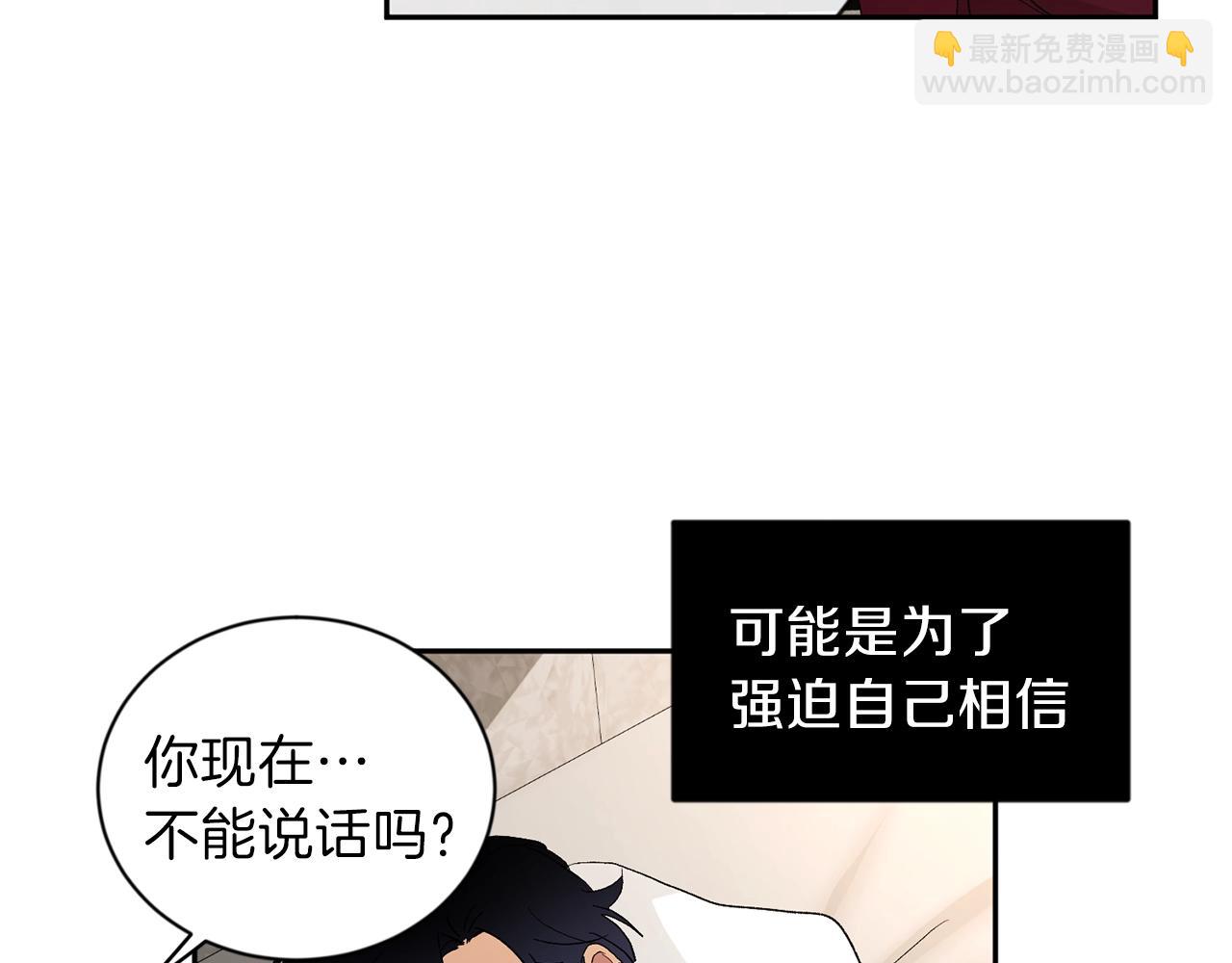 第10话 那把你给我吧84