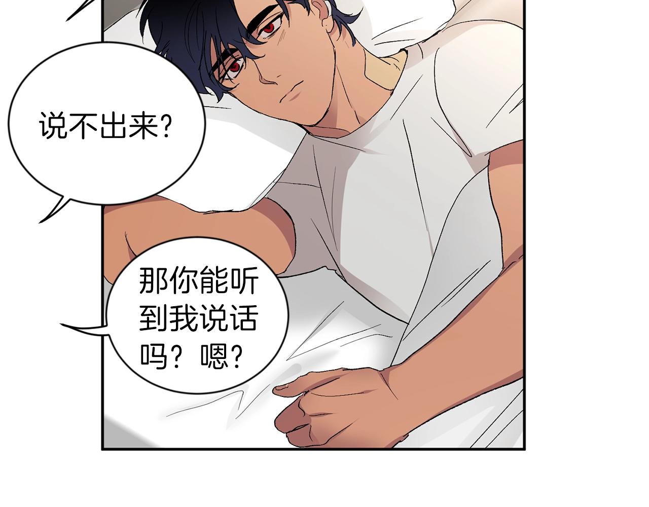 第10话 那把你给我吧85