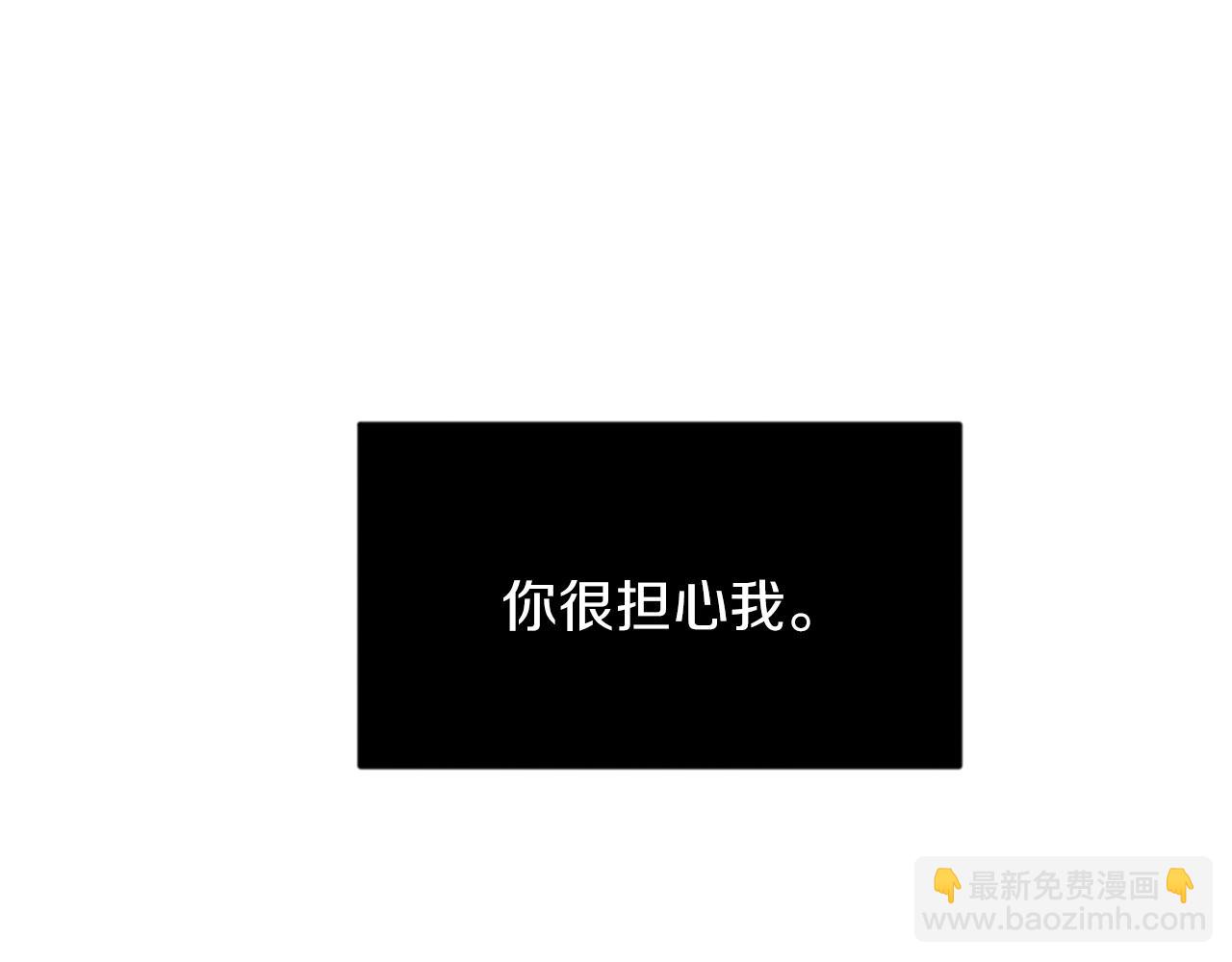 第10话 那把你给我吧86