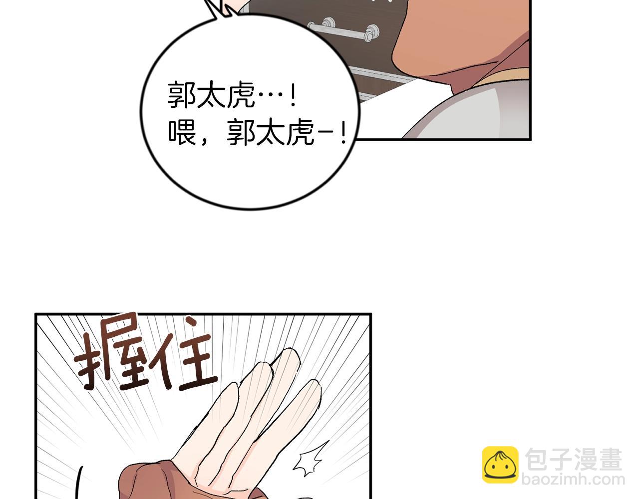 第10话 那把你给我吧88