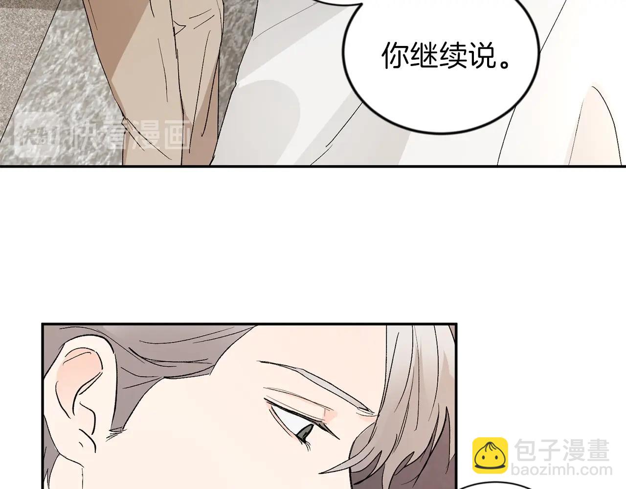 第10话 那把你给我吧92
