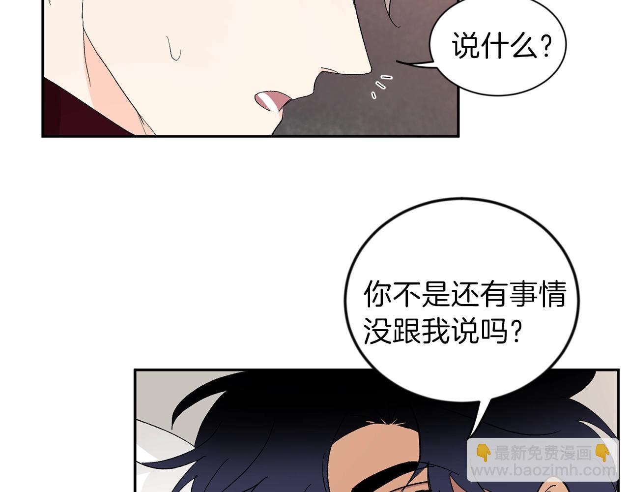 第10话 那把你给我吧93