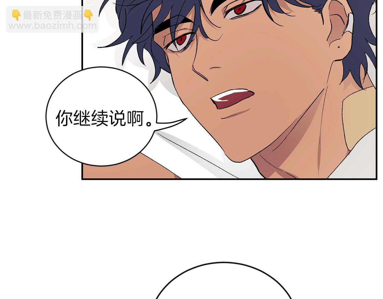 第10话 那把你给我吧94