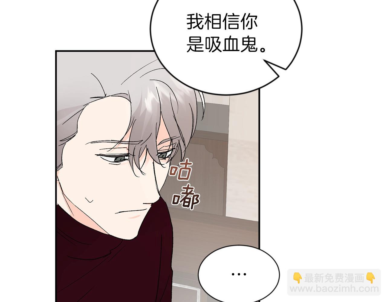 第10话 那把你给我吧95