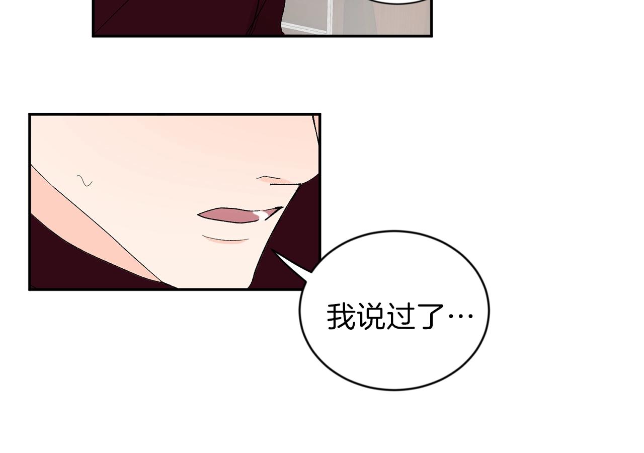 第10话 那把你给我吧96