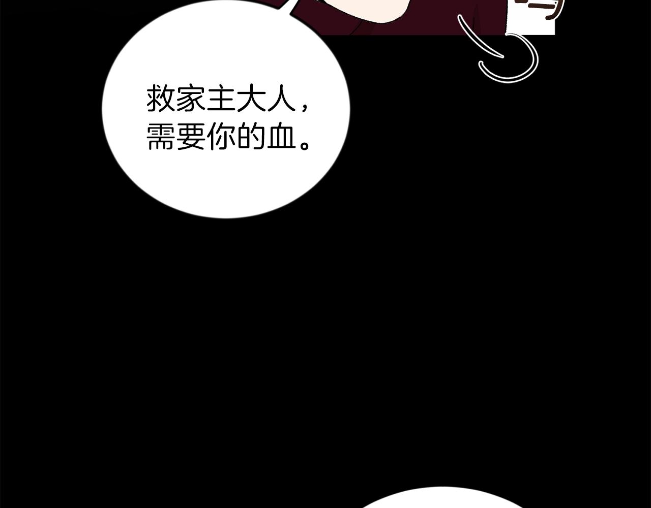 第10话 那把你给我吧98