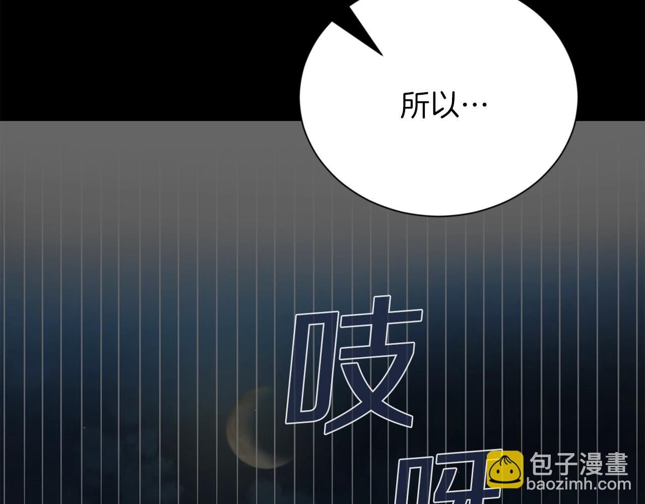 第10话 那把你给我吧99