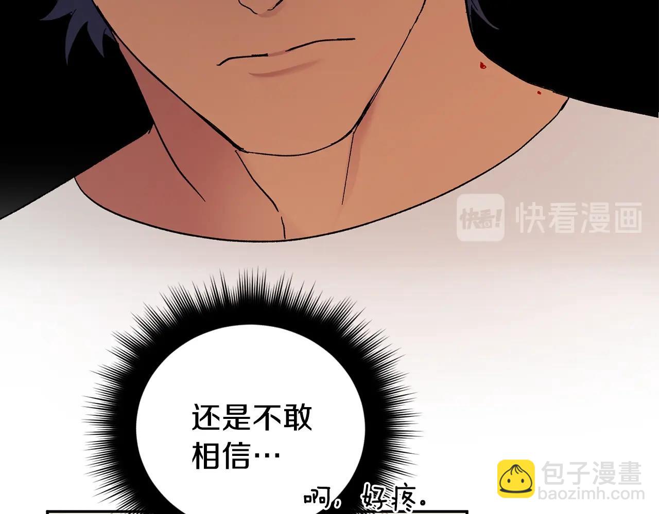 第11话 洗澡10