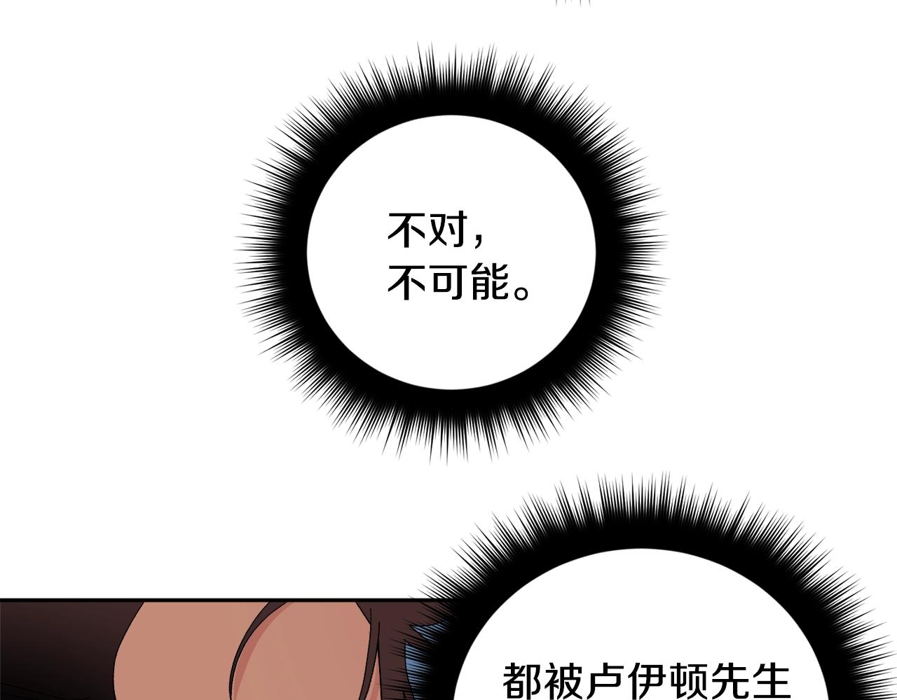 第11话 洗澡104