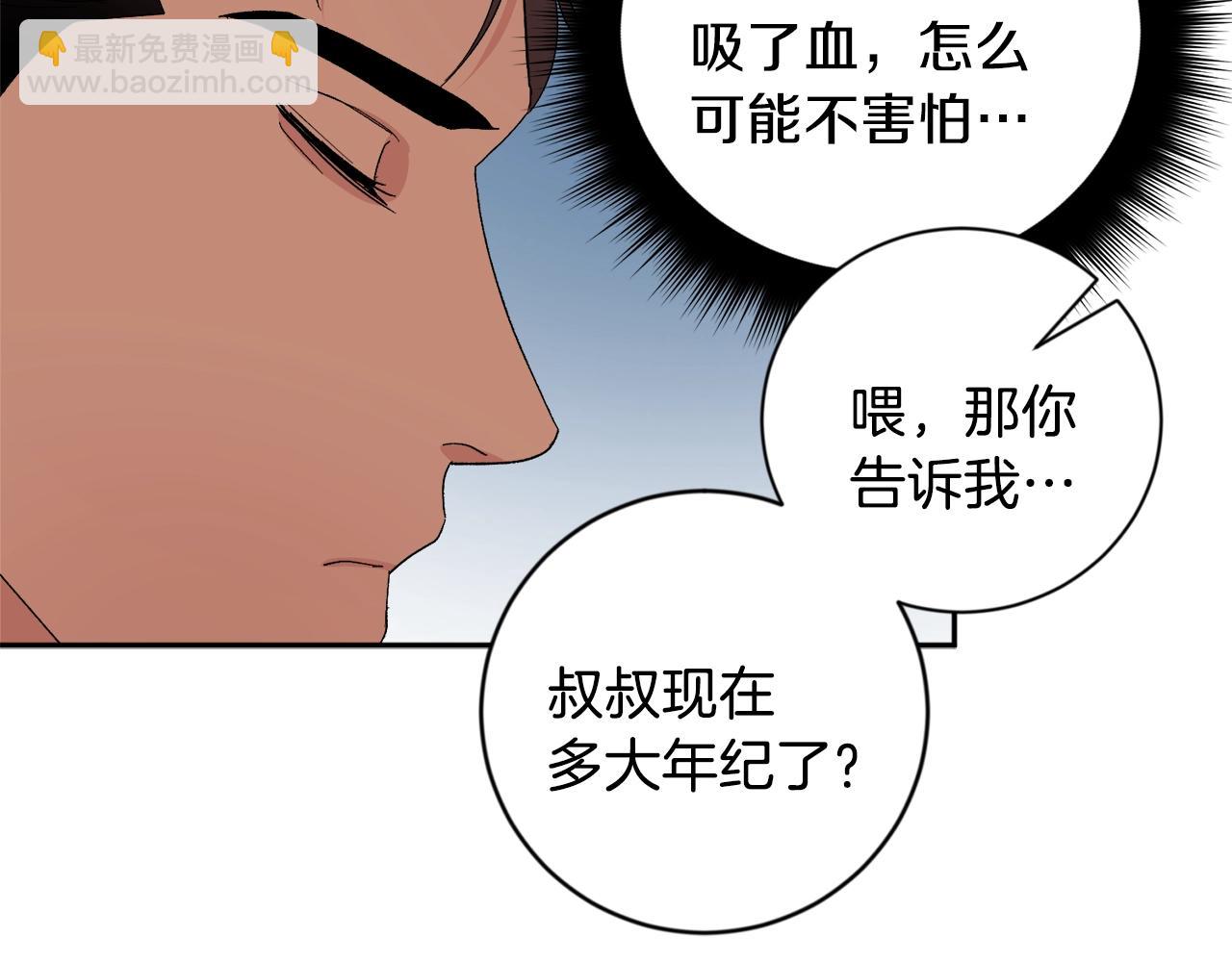 第11话 洗澡105