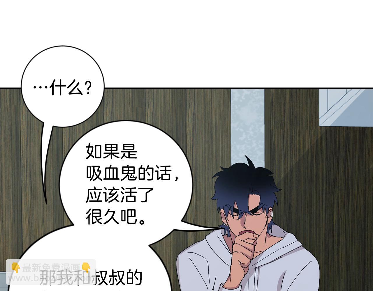 第11话 洗澡107