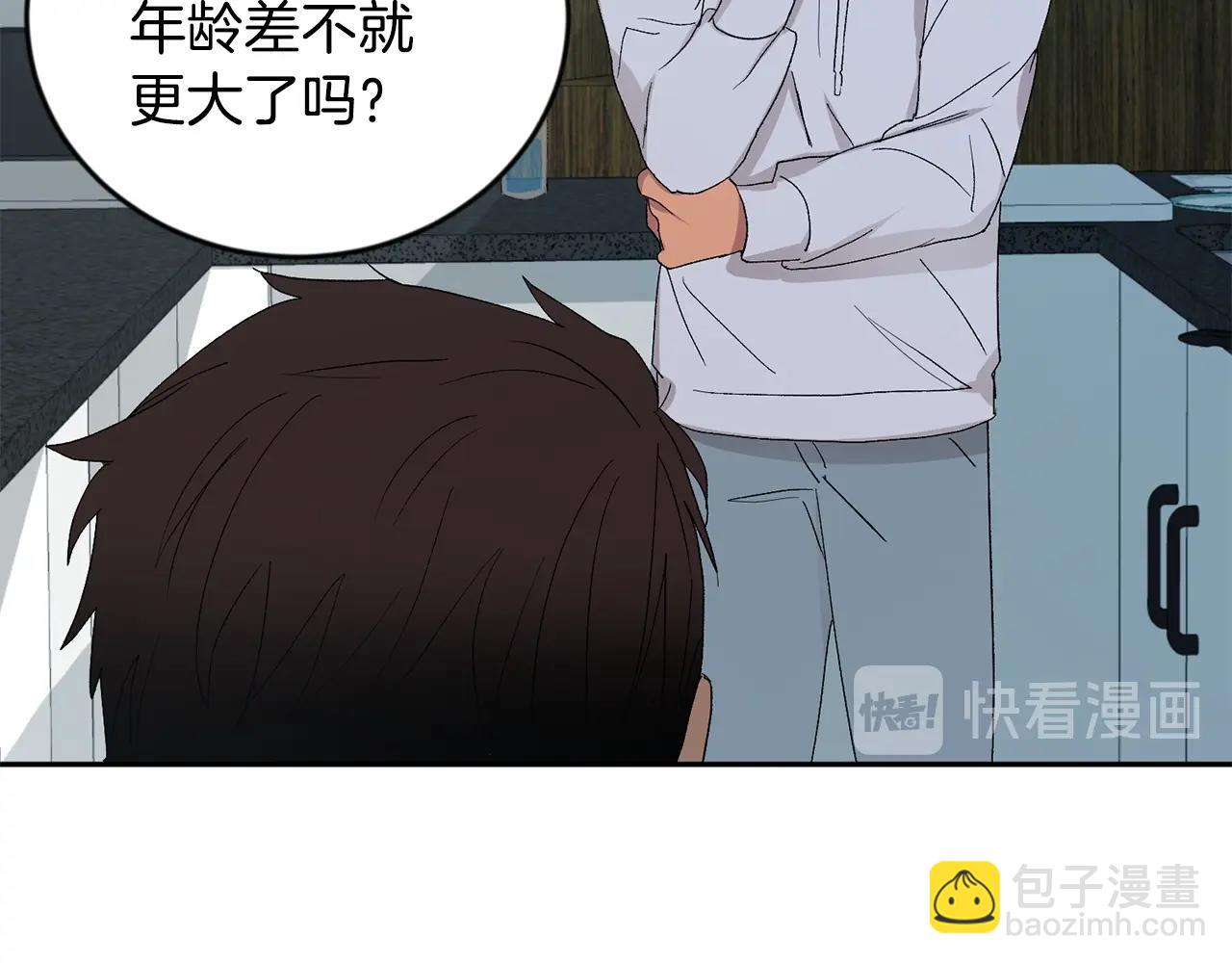 第11话 洗澡108