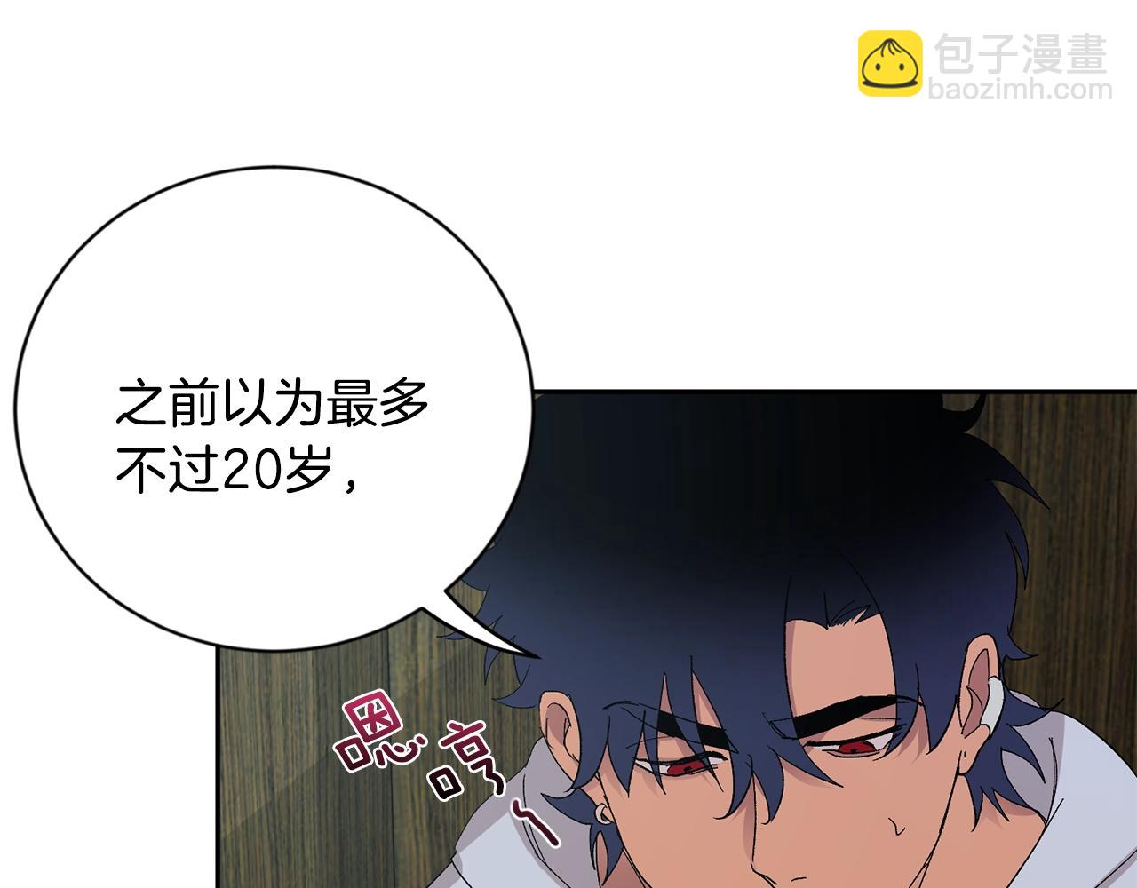 第11话 洗澡109