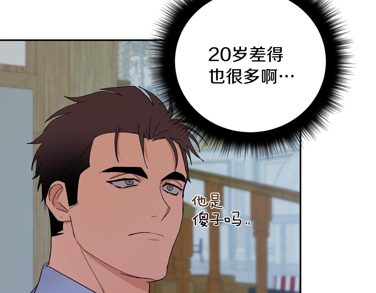 第11话 洗澡111
