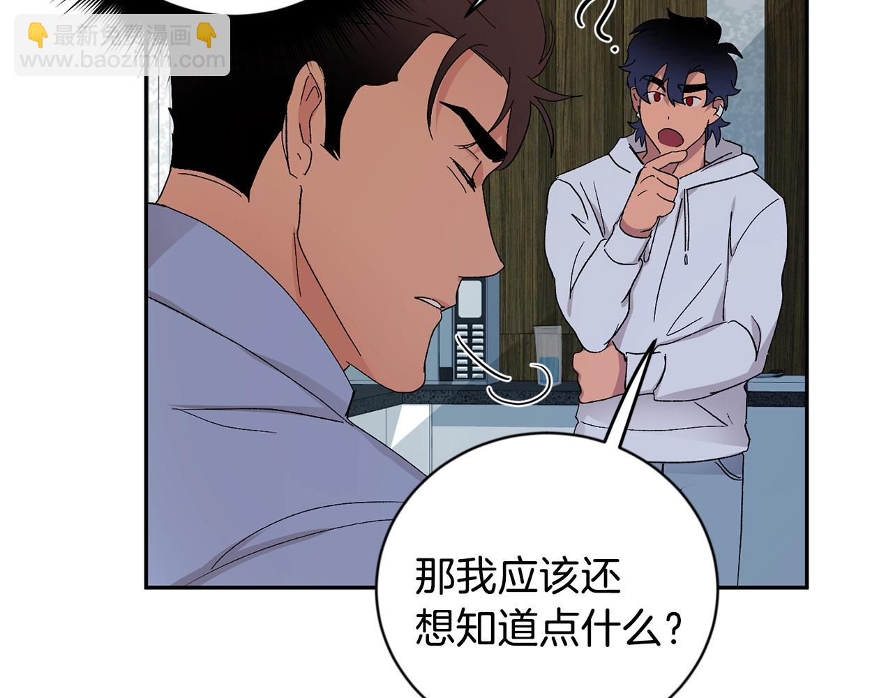 第11话 洗澡113