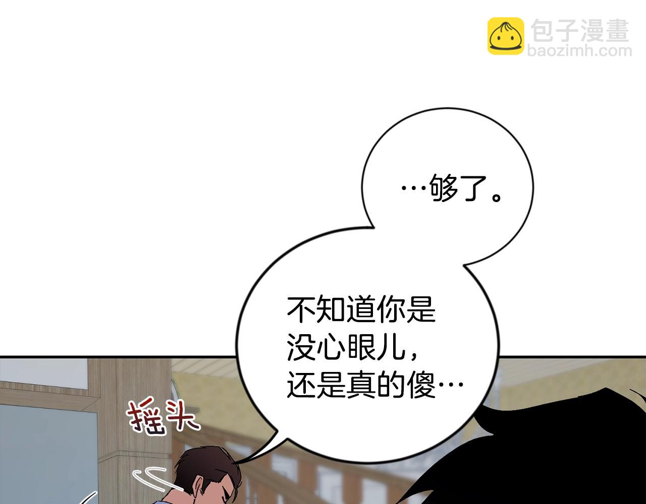 第11话 洗澡115