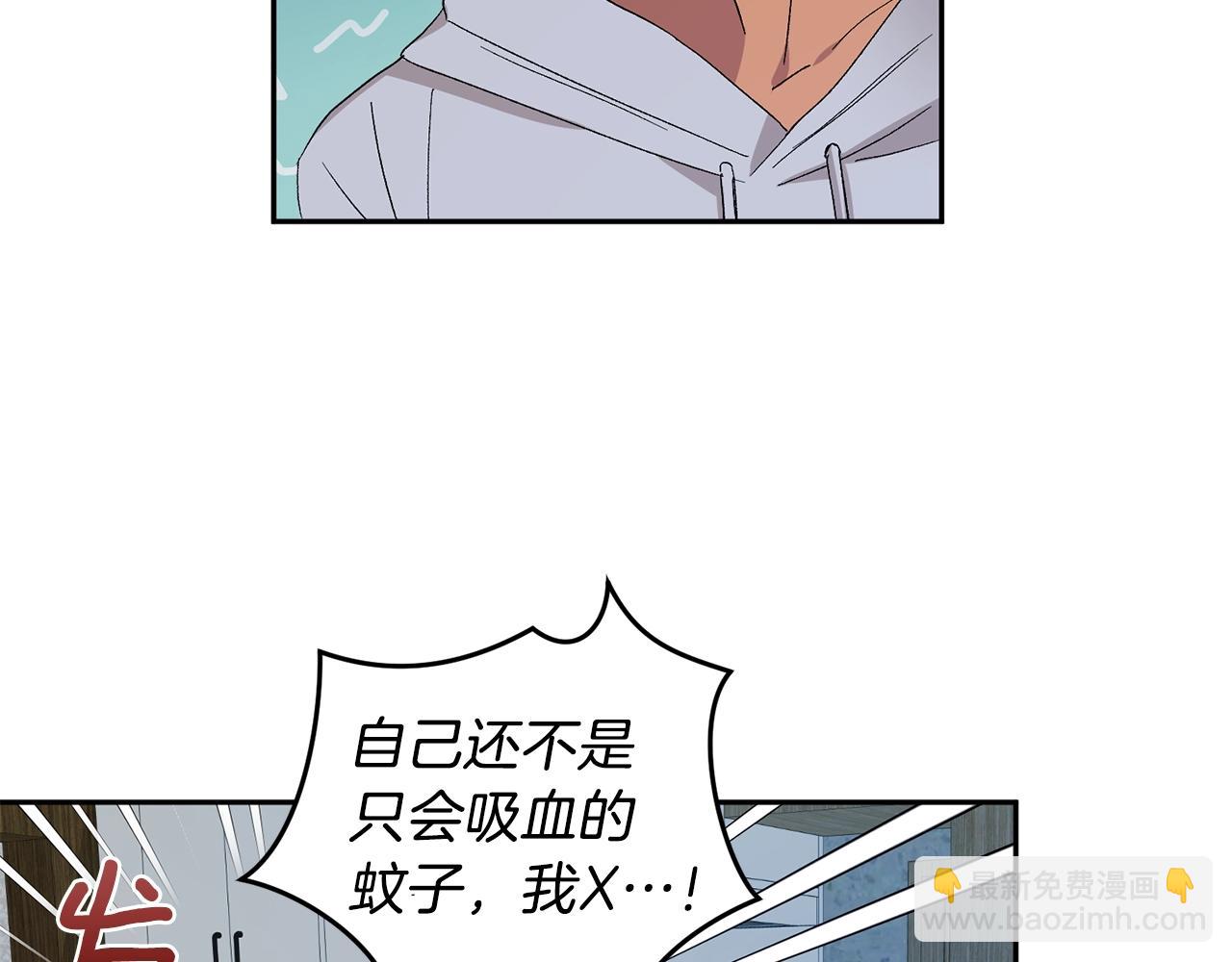 第11话 洗澡118