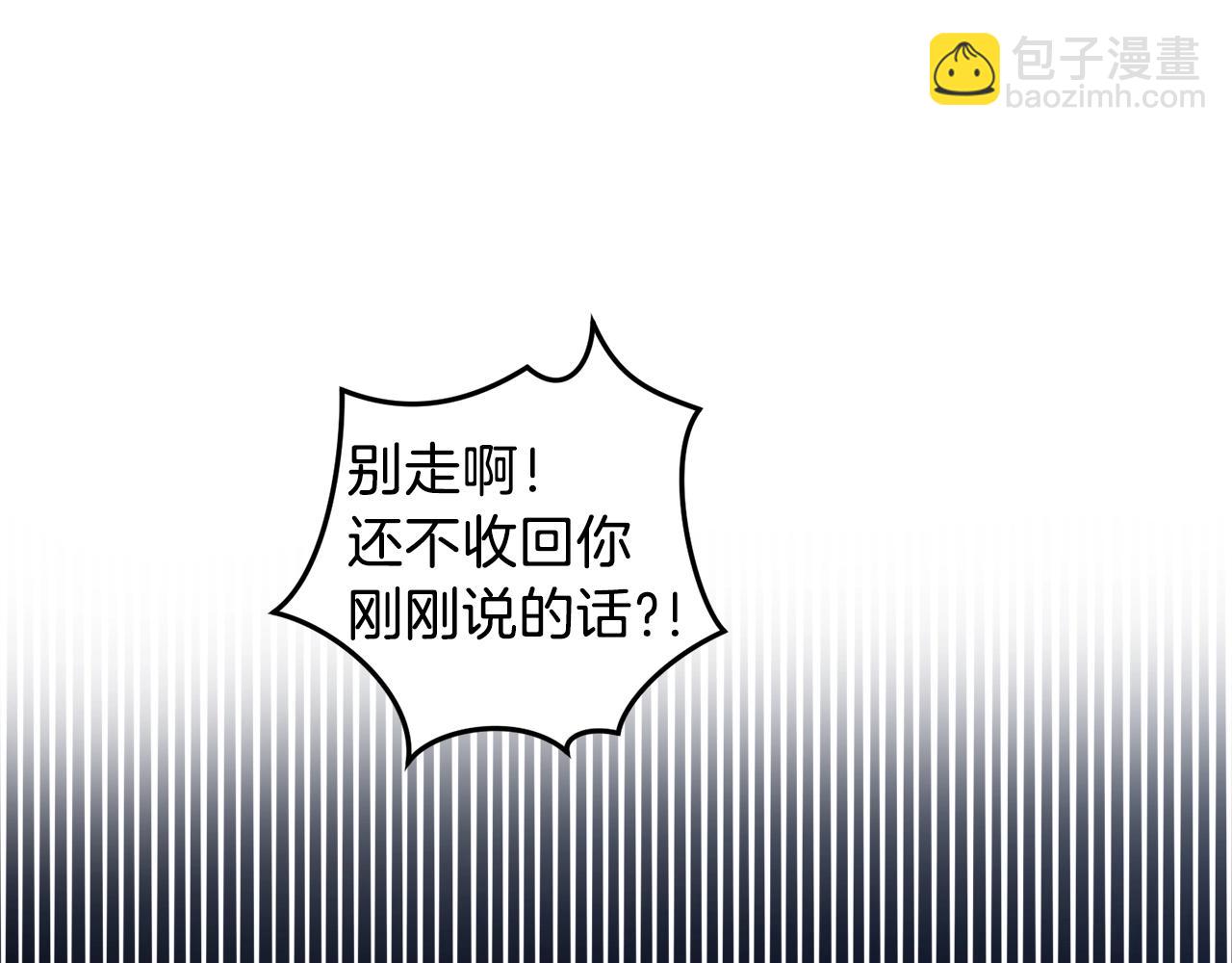 第11话 洗澡120