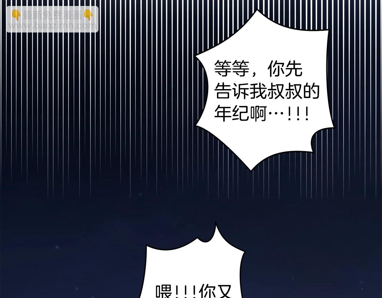 第11话 洗澡121