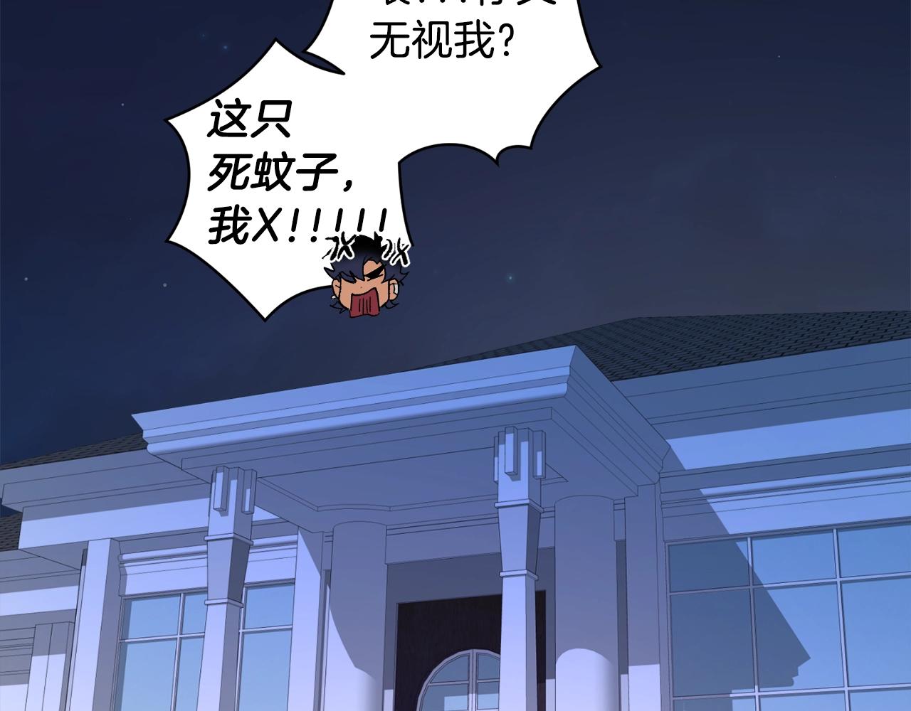 第11话 洗澡122