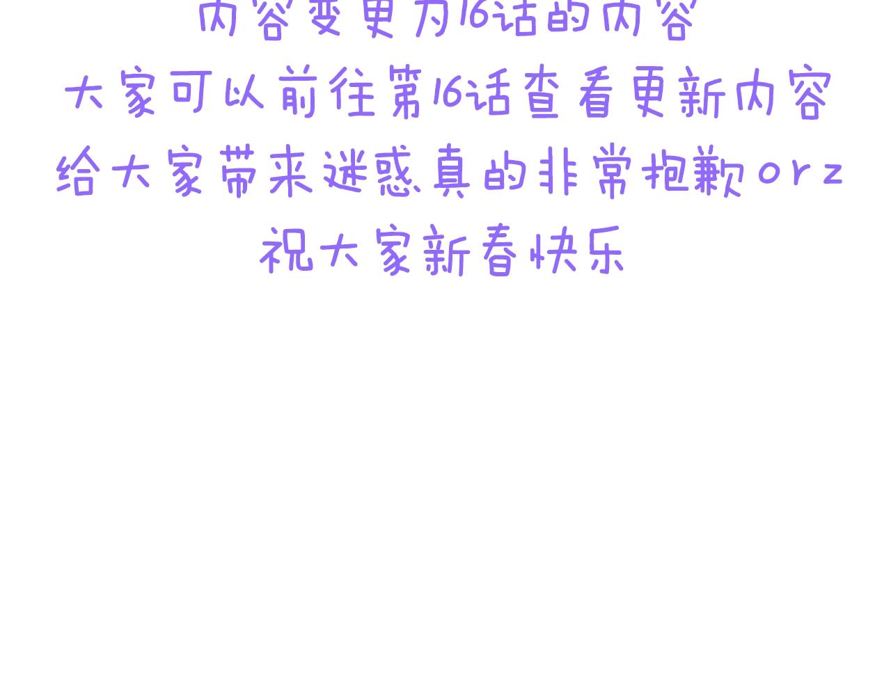 第11话 洗澡126