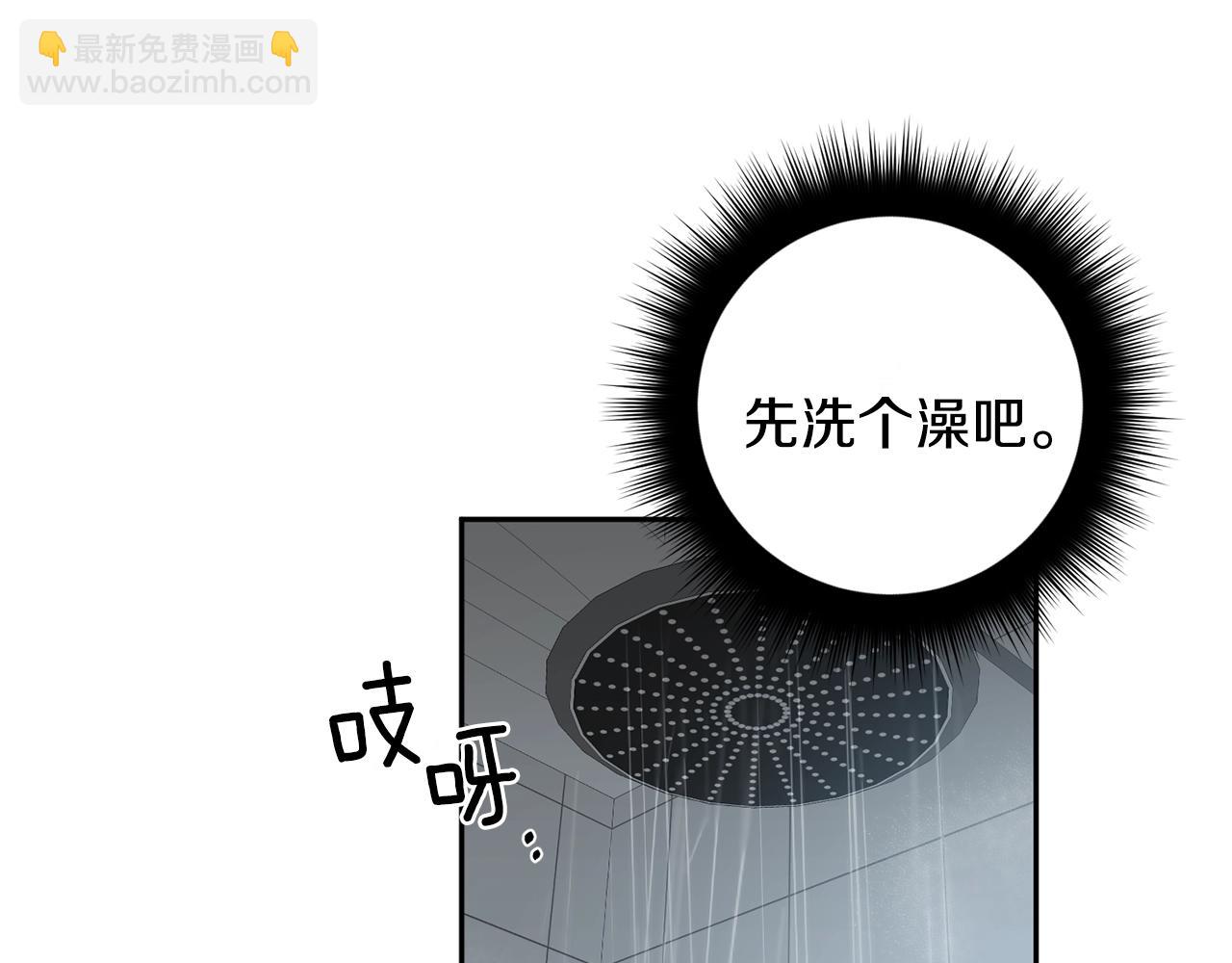 第11话 洗澡13