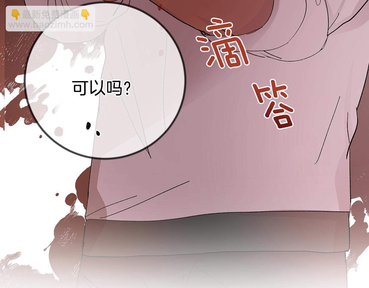 第11话 洗澡136