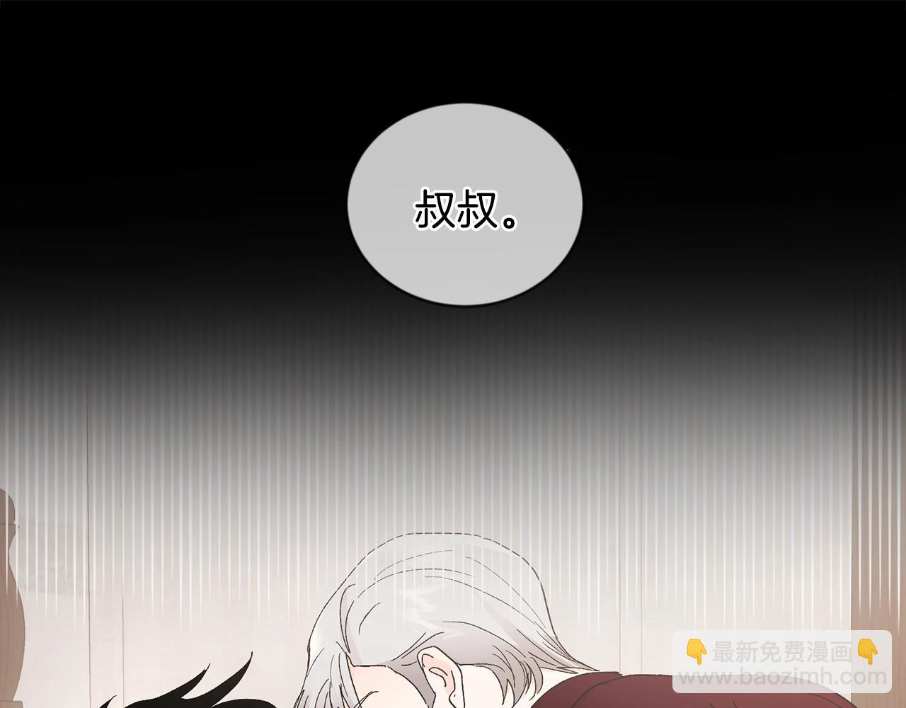 第11话 洗澡18