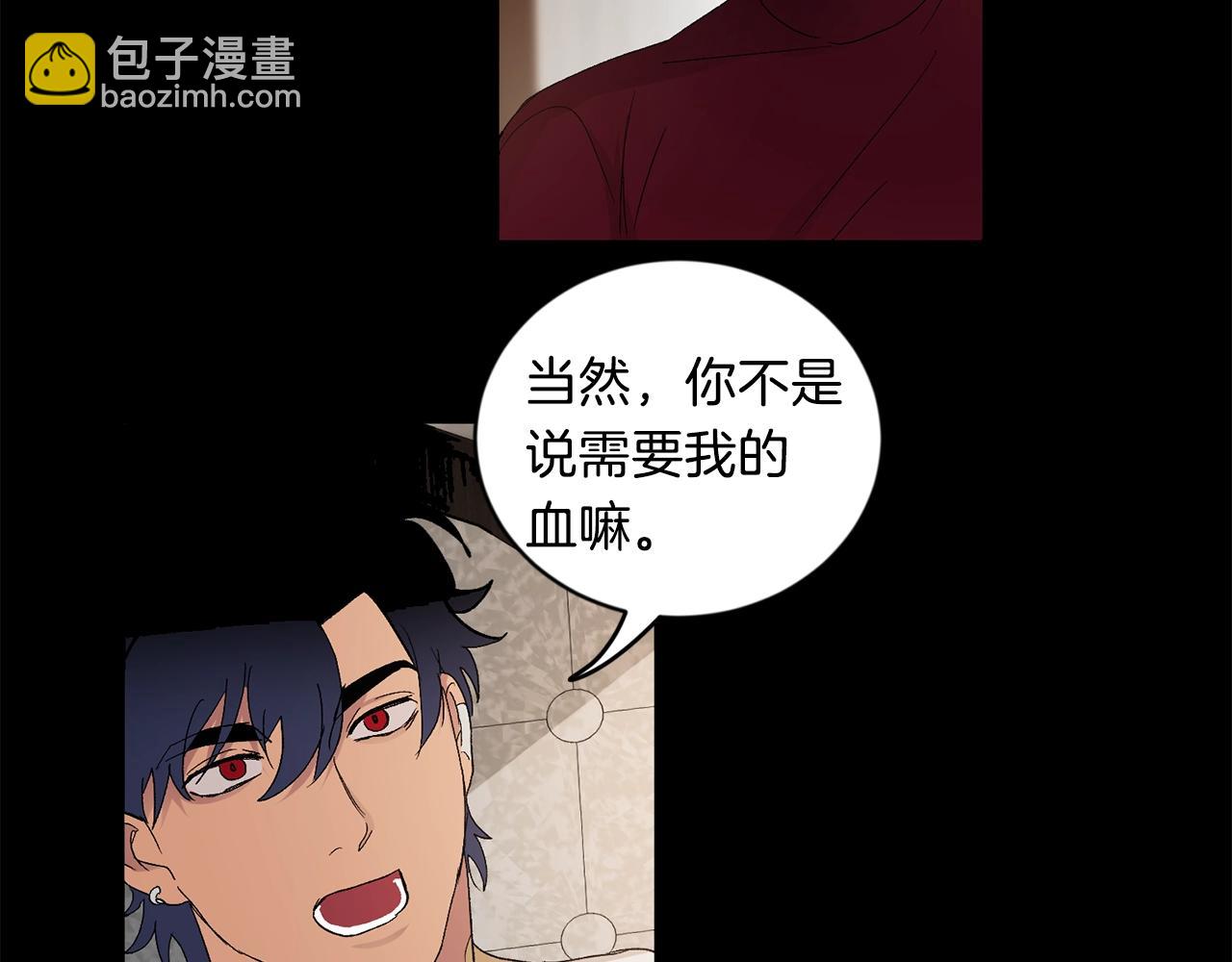 第11话 洗澡22