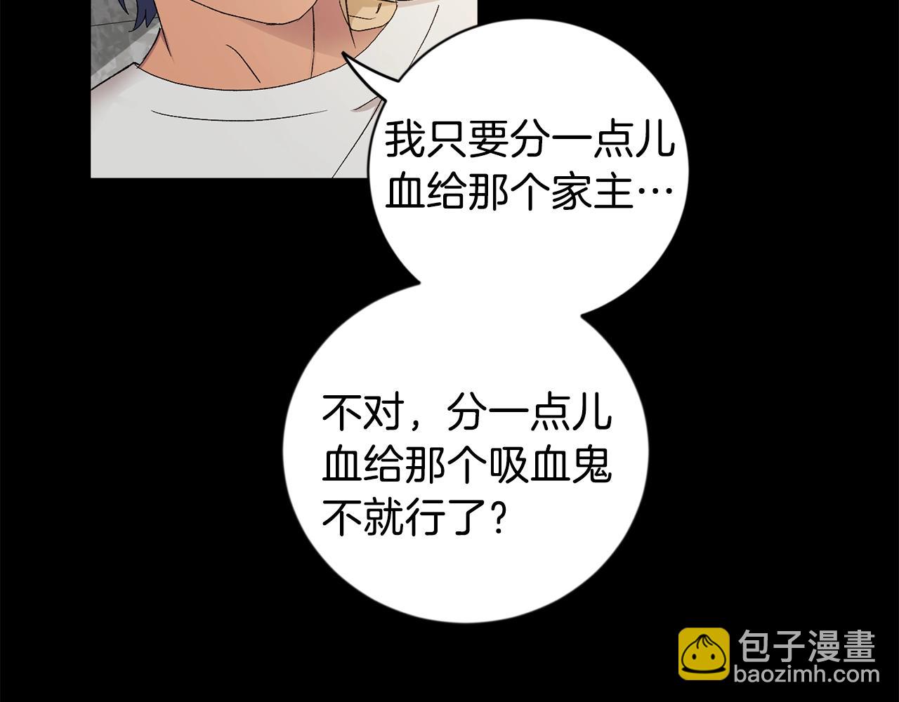第11话 洗澡23