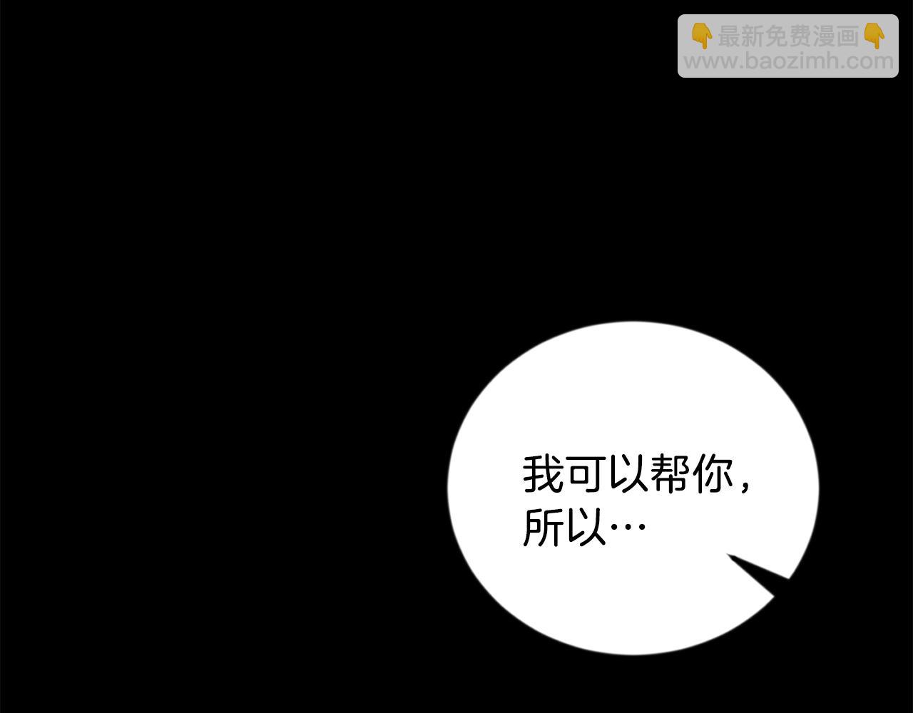 第11话 洗澡24