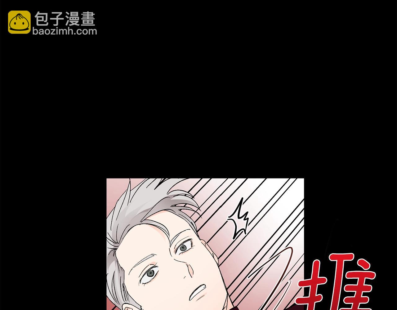 第11话 洗澡25