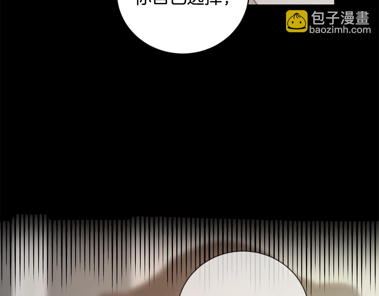 第11话 洗澡28