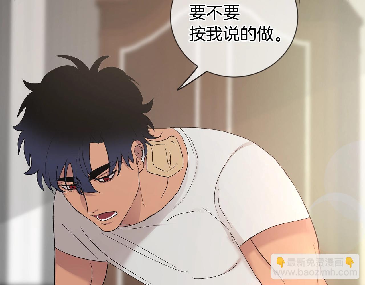 第11话 洗澡29