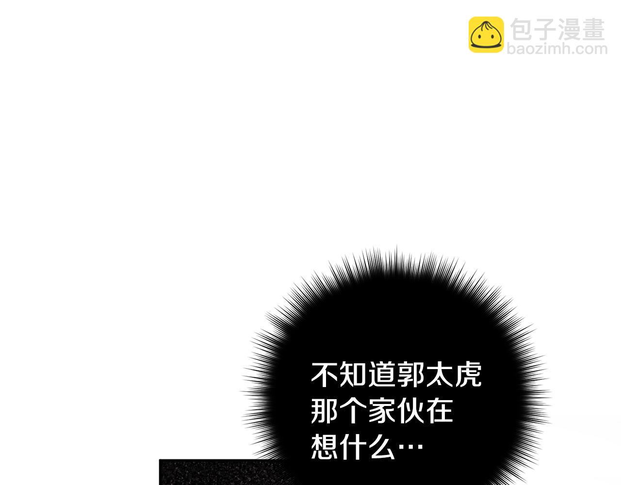 第11话 洗澡32