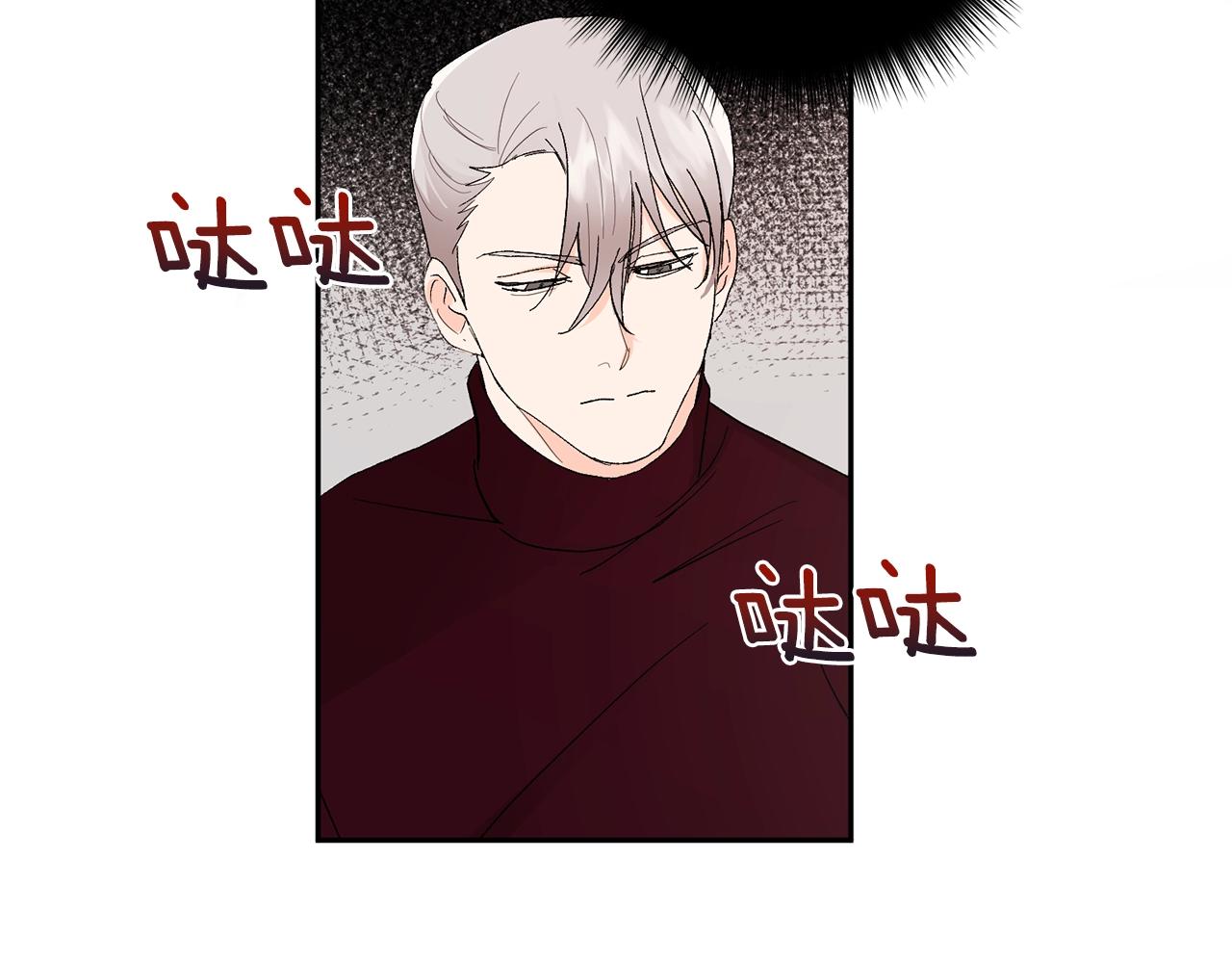 第11话 洗澡33