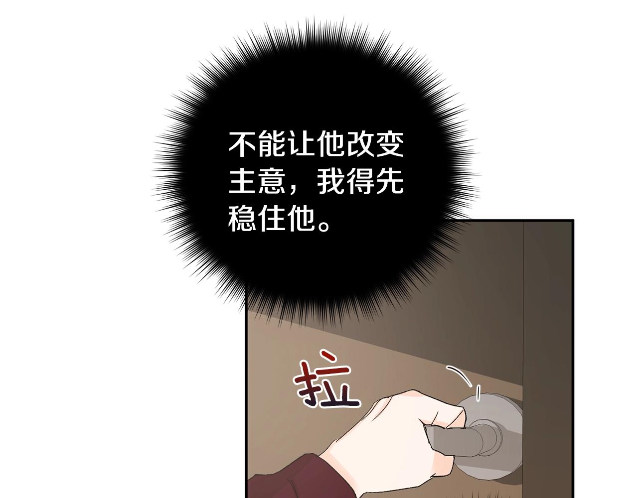 第11话 洗澡34
