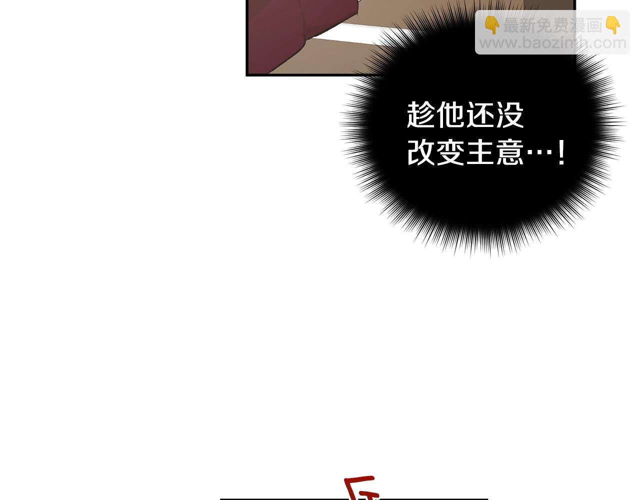 第11话 洗澡35