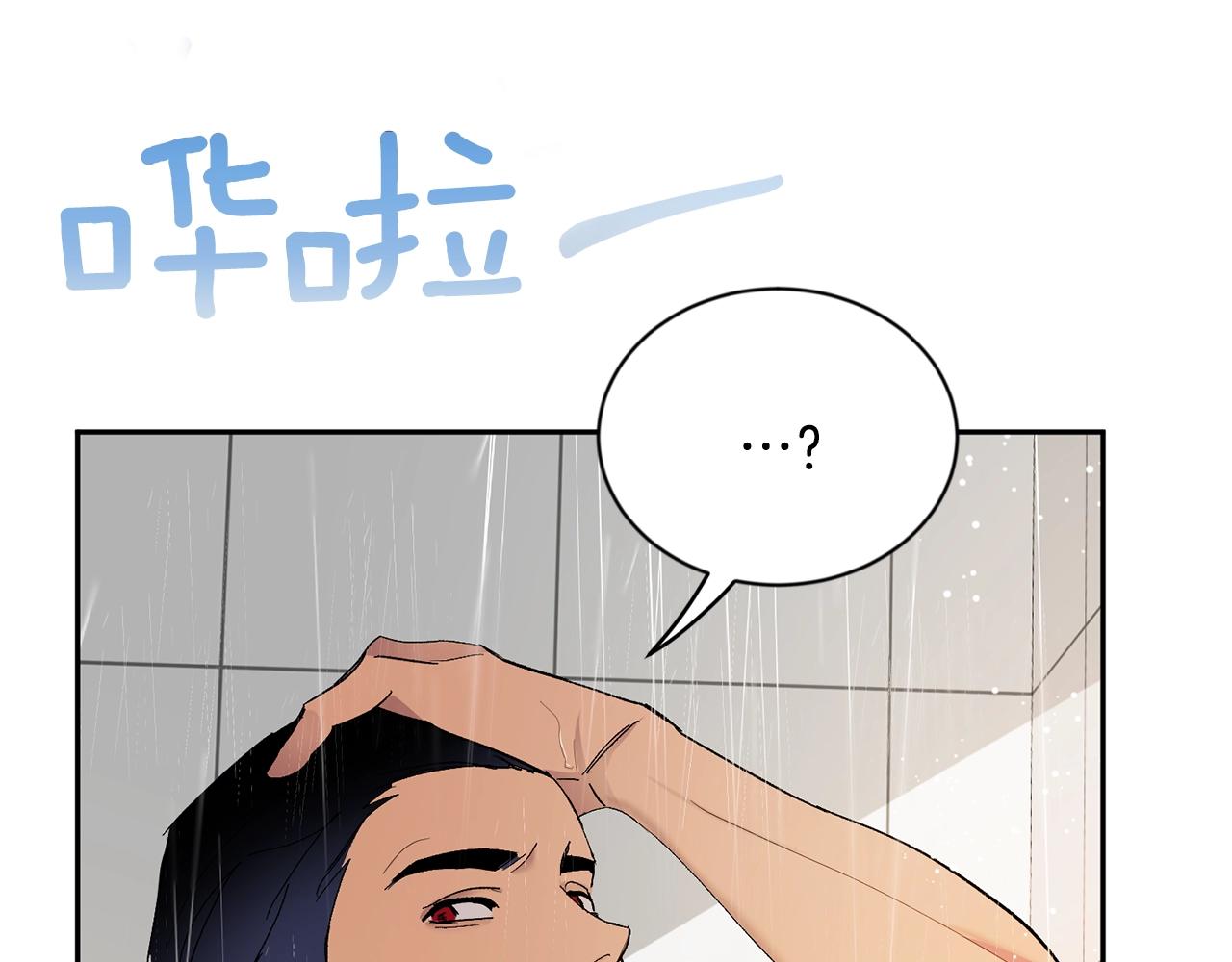 第11话 洗澡37