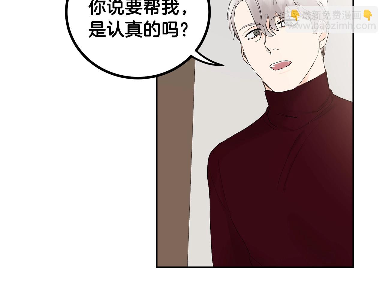 第11话 洗澡41